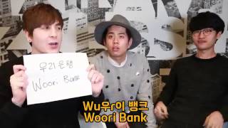 데이브 브랜드 이름 미국 발음으로 해보기 Brand names according to the American accent   with 유준호 안재억