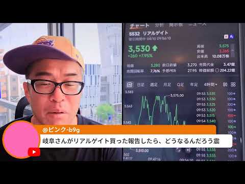 米株の反発続く。ホルムズ「再封鎖」と報道も、原油100ドルで反落。