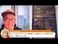 米株の反発続く。ホルムズ「再封鎖」と報道も、原油100ドルで反落。