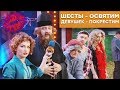 Стриптиз клуб в ЦЕРКВИ! Батюшка - ЗА! - приколы СЕНТЯБРЬ 2019 | Дизель Шоу