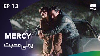 Pehli Muhabbat | Mercy - Episode 13 | Turkish Drama | Urdu Dubbing | RJ1N