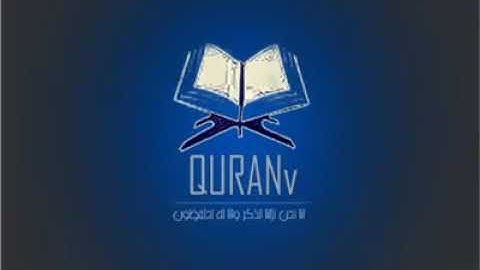 تلاوة خاشعة ••• وَقَالُوا اتَّخَذَ الرَّحْمَٰنُ وَلَدًا (88) •••        فضيلة الشيخ  ياسر الدوسري