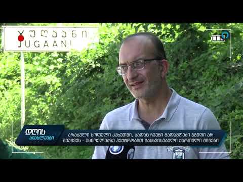 არაბული სოფელი ჯუღაანში..