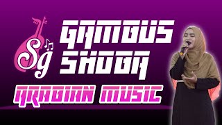Download Mp3 Maulana Ya Maulana (Versi Dangdut & Kroncong) - Gambus Shoba Gudang lagu Download Mp3 Maulana Ya Maulana (Versi Dangdut & Kroncong) - Gambus Shoba
