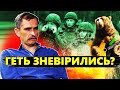 ПРОПАГАНДА не вірить в росармію / СОЛОВЙОВА викрили на БРЕХНІ! / РФ планує ОКУПУВАТИ ЄРУСАЛИМ?