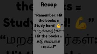 Spoken English Hit The Books View 983