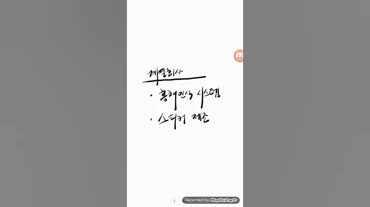 코스닥..엑사이엔씨