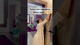 Police Mai Complaint Likhani Padi