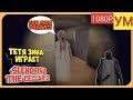 ТЁТЯ ЗИНА ИГРАЕТ | SIENDRINA THE CELLAR 2 | - (1080P-60FPS)