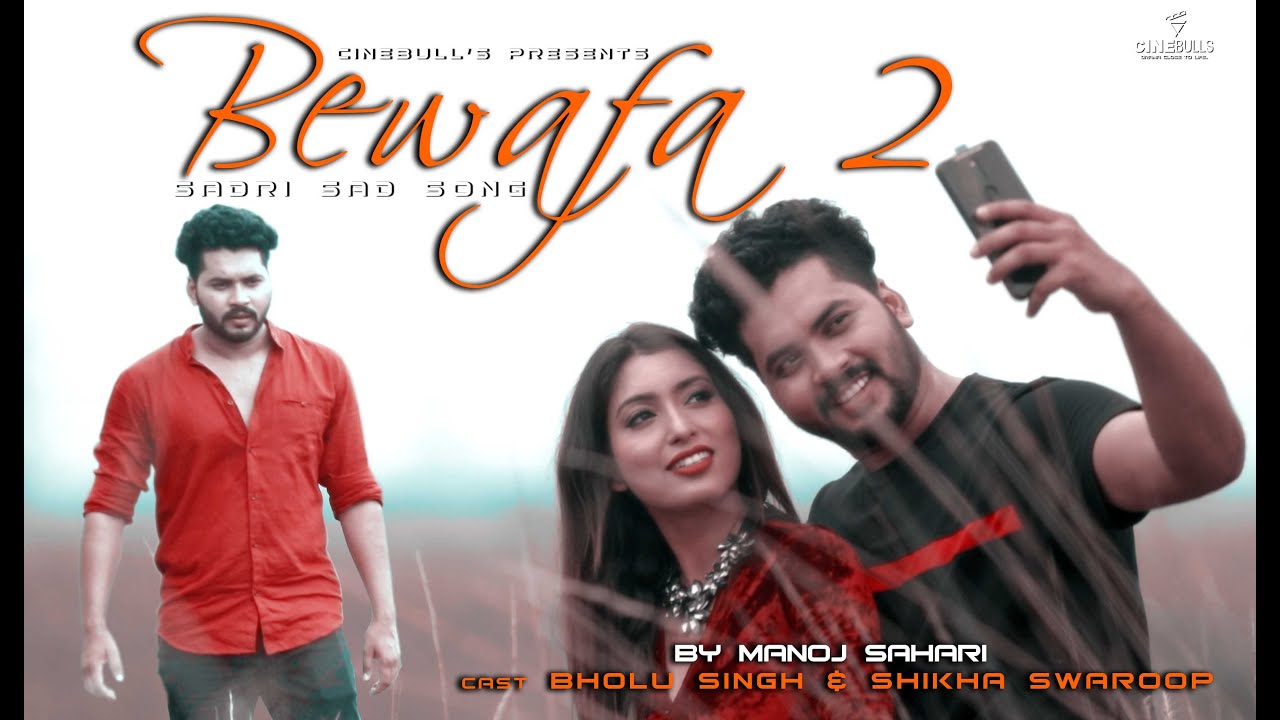 Bewafa 2 || Sadri Sad Song || Manoj Sahari || Cinebulls ||