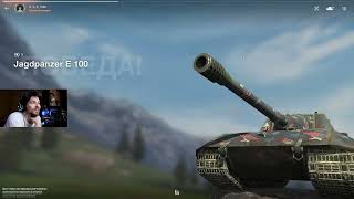 САМЫЙ БЫСТРЫЙ УРОН БЕЗ БК ● ТОЛЬКО ФУГАСЫ ОТ Jagdpanzer E100 ● WoT Blitz