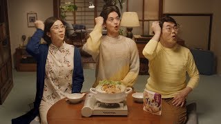 瀬戸康史、ユーモラスな動きで鍋作り　エバラ『プチッと鍋』新CM 「プチッと鍋　鍋になる寄せ鍋」篇 「プチッと鍋　鍋になるキムチ鍋」篇