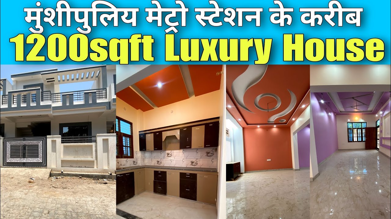 लखनऊ की Prime Location में ख़रीदें मकान House For Sale Near Munshi