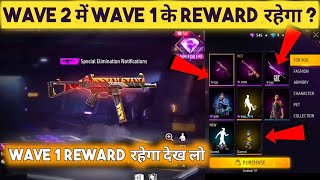 Wave 2 Me Wave 1 Ke Reward Rahega | Time Limited Diamond Store Wave 2