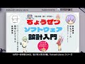 ちょうぜつ 改め21世紀ふつうのソフトウェア設計入門- Forkwell Library vol.14