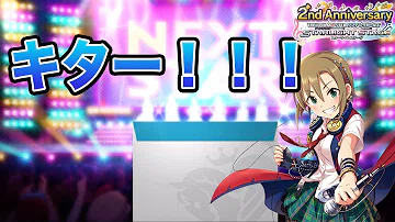 تحميل デレステ 封筒 تحميل デレステ 封筒