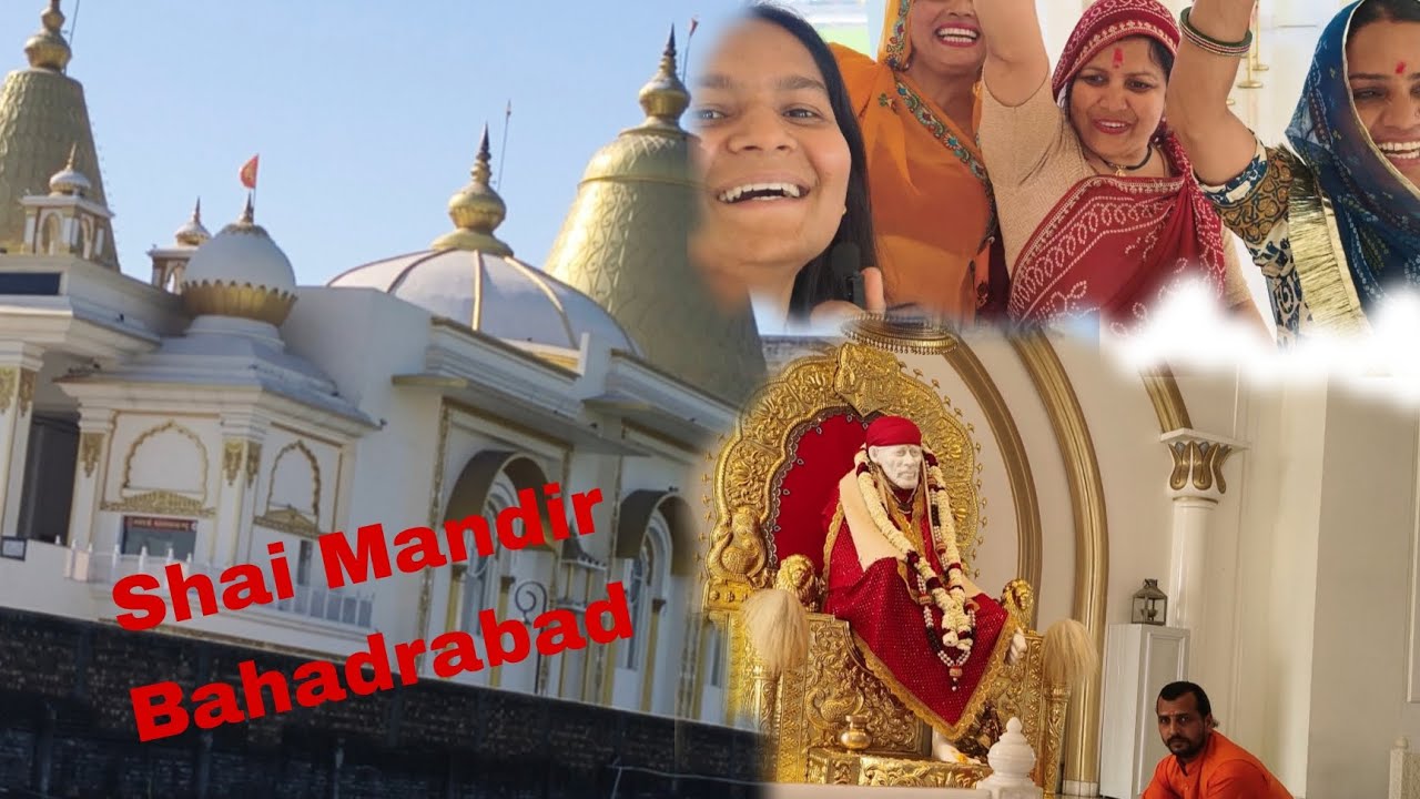 Shai Mandir Bahadrabad #travelergirl#travelvlog #youtbevlog #travling #mastimoment 