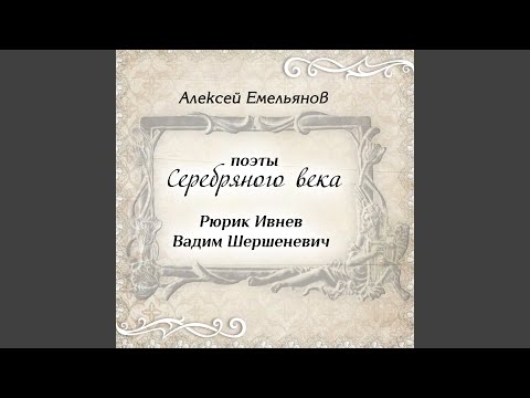 В холодный день...