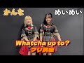 【振り付け講座】KRD8/Whatcha up to?
