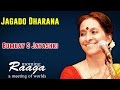 Jagadodharana | Bombay S Jayashri | Morning Raga - A Meeting of Worlds
