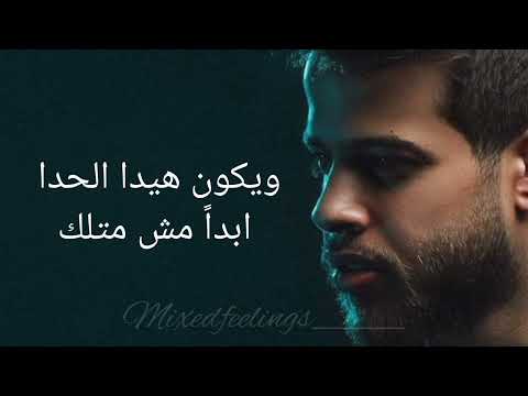 Adham Nabulsi Mechta2 مشتاق Lyrics Lyrics Music كلمات Lyricvideo Adham Nabulsi 