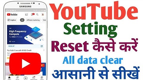 how to reset YouTube settings | YouTube setting reset kaise kare | youtube setting reset