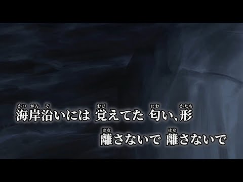 【ニコカラ】僕らの記憶を掠わないで ／ rinri off vocal