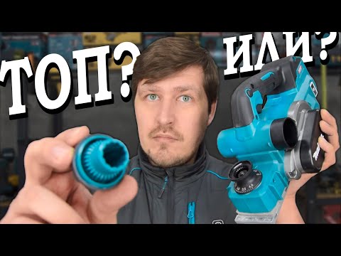 What does the Makita KP001GZ, a top-of-the-line XGT planer, boast? And how do you reset the zero ...