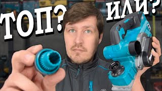 Чем может похвастаться Makita KP001GZ - топовый рубанок из XGT? И как выставить ноль после разборки?