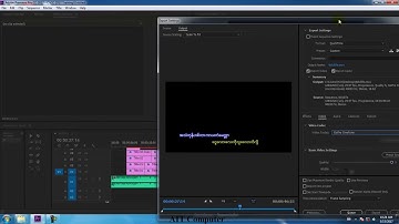 How to Export Karoke MP4 adobe premiere pro cc 2017 myanmar