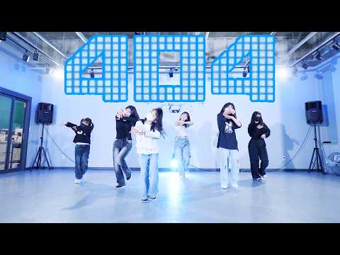 전주댄스학원 / [레벨업 B] KiiiKiii (키키) - 404 (NewEra) / 멀티버스댄스스튜디오