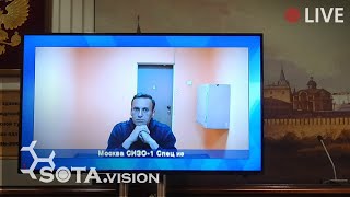 НАВАЛЬНЫЙ. МОСОБЛСУД
