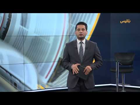كشك الصحافة - نشرة 29 يونيو 2025