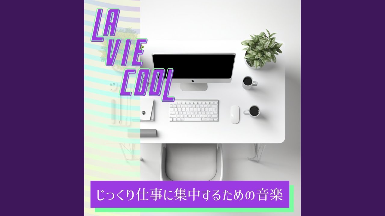 Subtle Motivation Layers