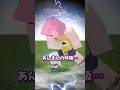 【コラボ】楽しいピクニックになるはずが…😱 さわだファミリーコラボ マイクラアニメ #minecraft
