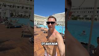 Отдых в Турции стал более доступный. #турция