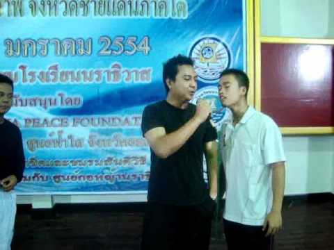 เกิด...เหตุการณ์ไม่คาดฝัน