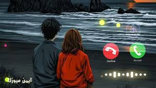 ​"نغمة رنين تركية فخمة جداً 🎻 | Best Turkish Ringtone 2026 🔥". screenshot 4