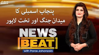 News Beat with Paras Jahanzaib - SAMAATV - 16 April 2022