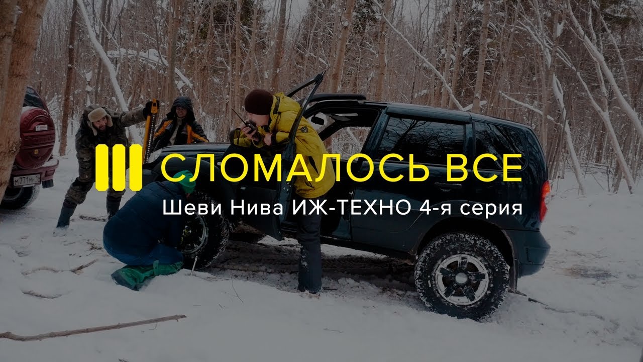 Иж техно премиум