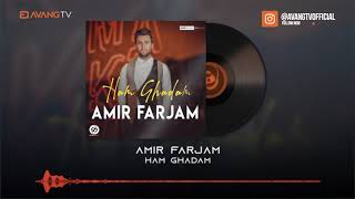 Amir Farjam - Ham Ghadam OFFICIAL AUDIO | امیر فرجام - هم قدم Resimi