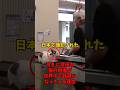 日本で撮影された改札に居座る猫の映像が世界中で話題になっている理由