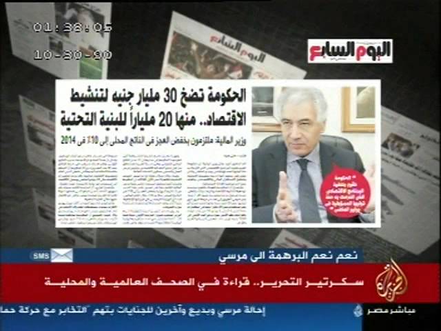 سكرتير التحرير .. 19-12-2013