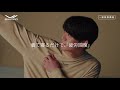 SIXPAD | Recovery Wear Sleep AWスタンダード篇（15秒）
