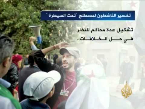 سيطرة الجيش السوري الحر في إزدياد