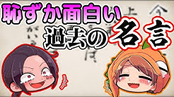 Back Undefined Skip Navigation Search Search Sign In Undefined ミナミノツドイ ミナミノツドイ 233k Subscribers Join Subscribe Twitter Home Videos Playlists Community Channels About Search Info Shopping Tap To Unmute If Playback Doesn T Begin Back Undefined Skip Navigation Search Search Sign In Undefined ミナミノツドイ ミナミノツドイ 233k Subscribers Join Subscribe Twitter Home Videos Playlists Community Channels About Search Info Shopping Tap To Unmute If Playback Doesn T Begin