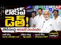 గుంటూరులో లాకప్ డెత్ కలకలం! అంబటి రాంబాబు సంచలన ఆరోపణలు#latestnews #shortsfeed #telugu #breakingnews