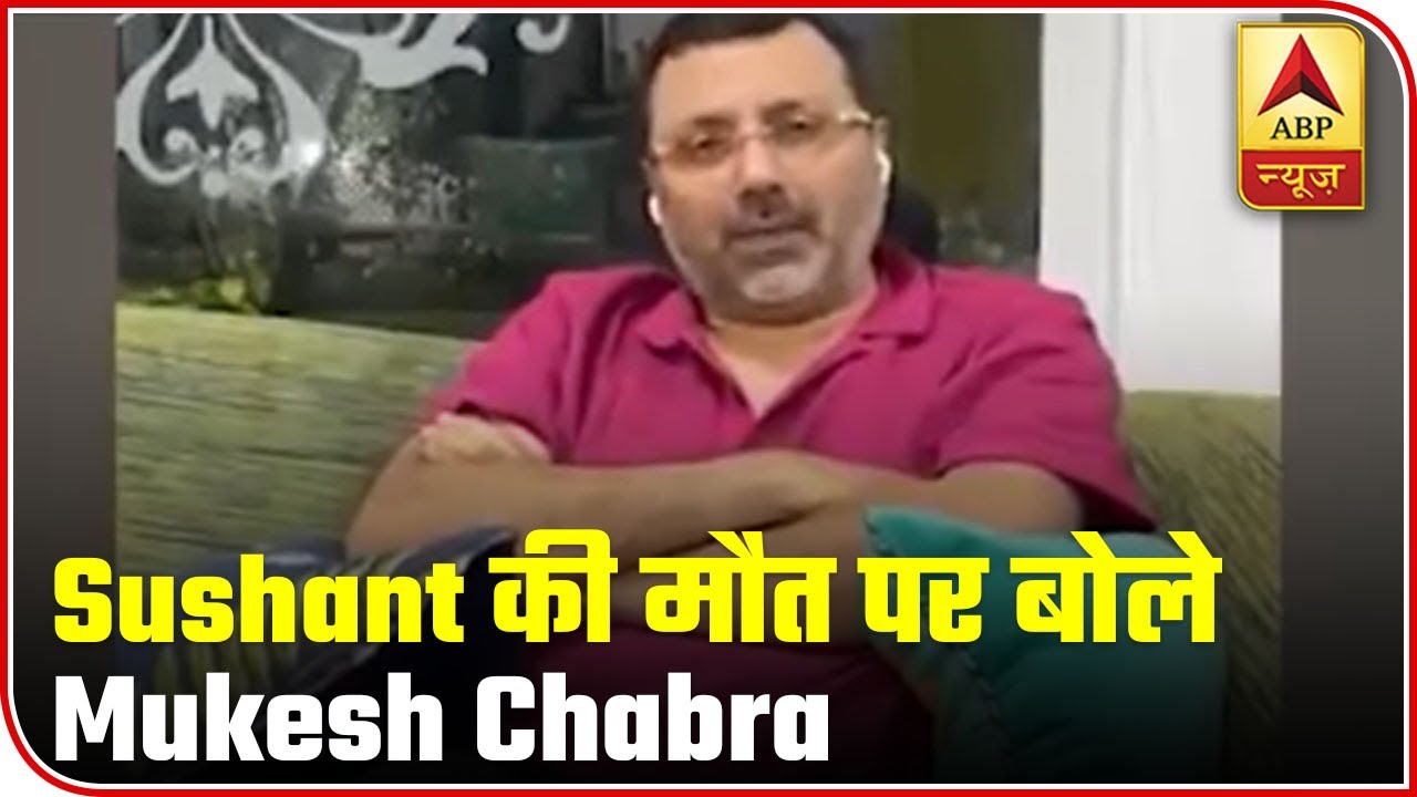 "Sushant Told Me He Isn`t Well," Says Casting Director Mukesh Chabra | ABP News