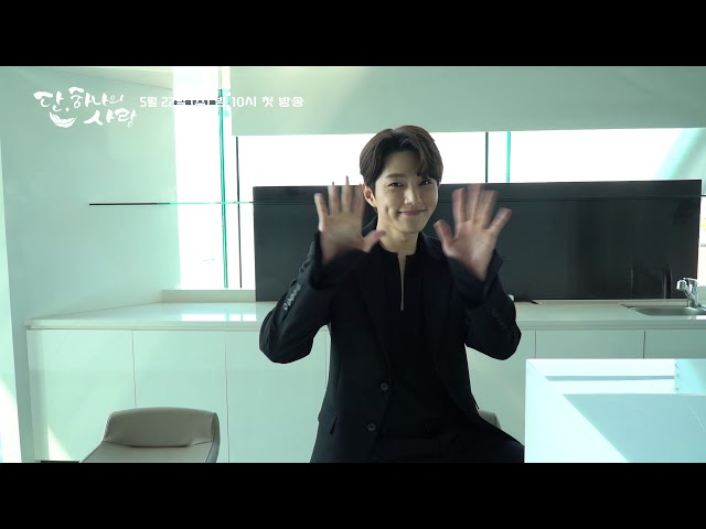 [티저] 발레리나 신혜선 과 천사 김명수 조합은 사랑입니다...♥ [단, 하나의 사랑] ㅣ KBS방송