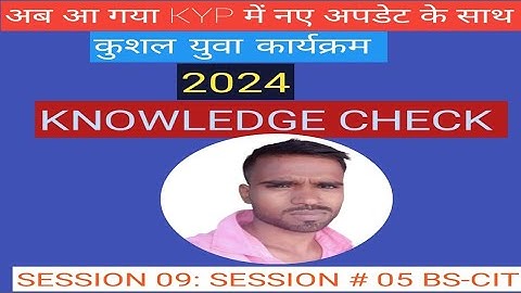 SESSION 09: SESSION #05 BS- CIT